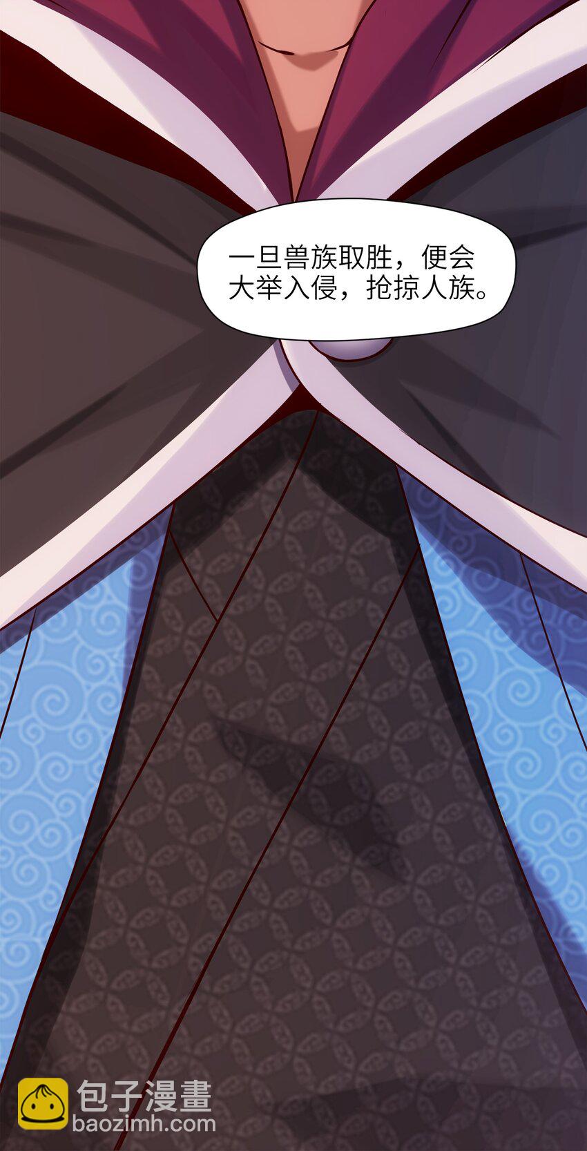 024 兽人大决斗！13