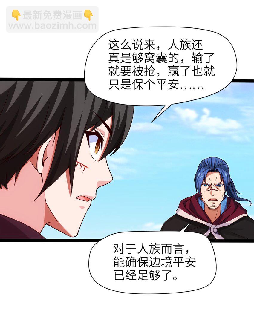 024 兽人大决斗！17