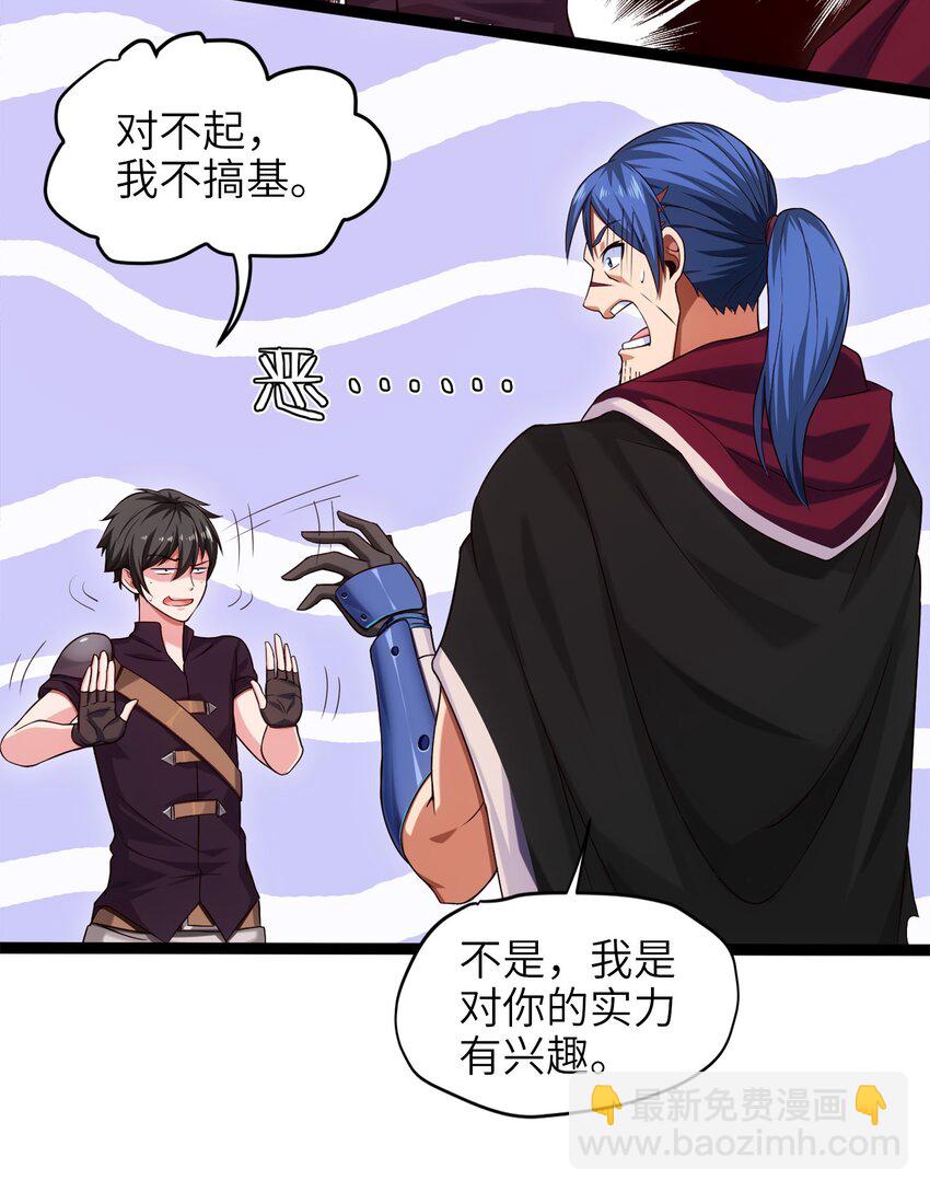 024 兽人大决斗！2