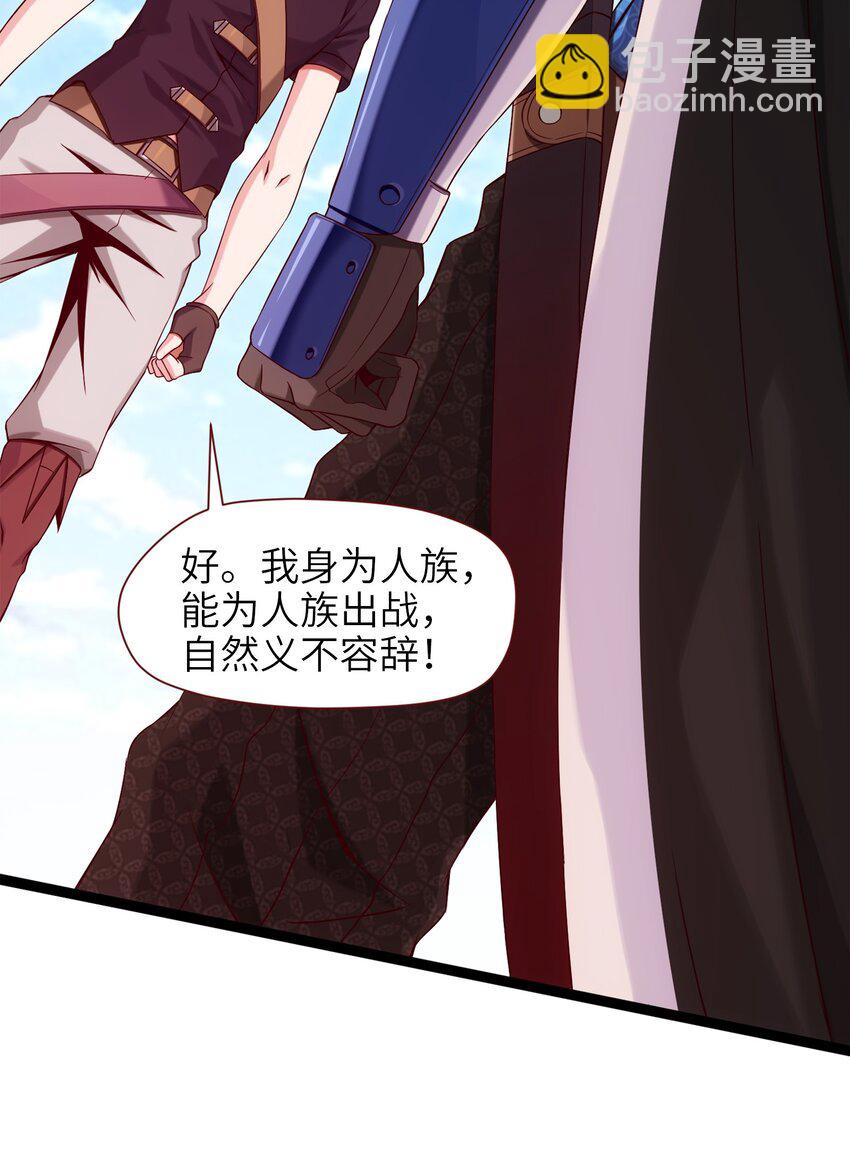 024 兽人大决斗！21