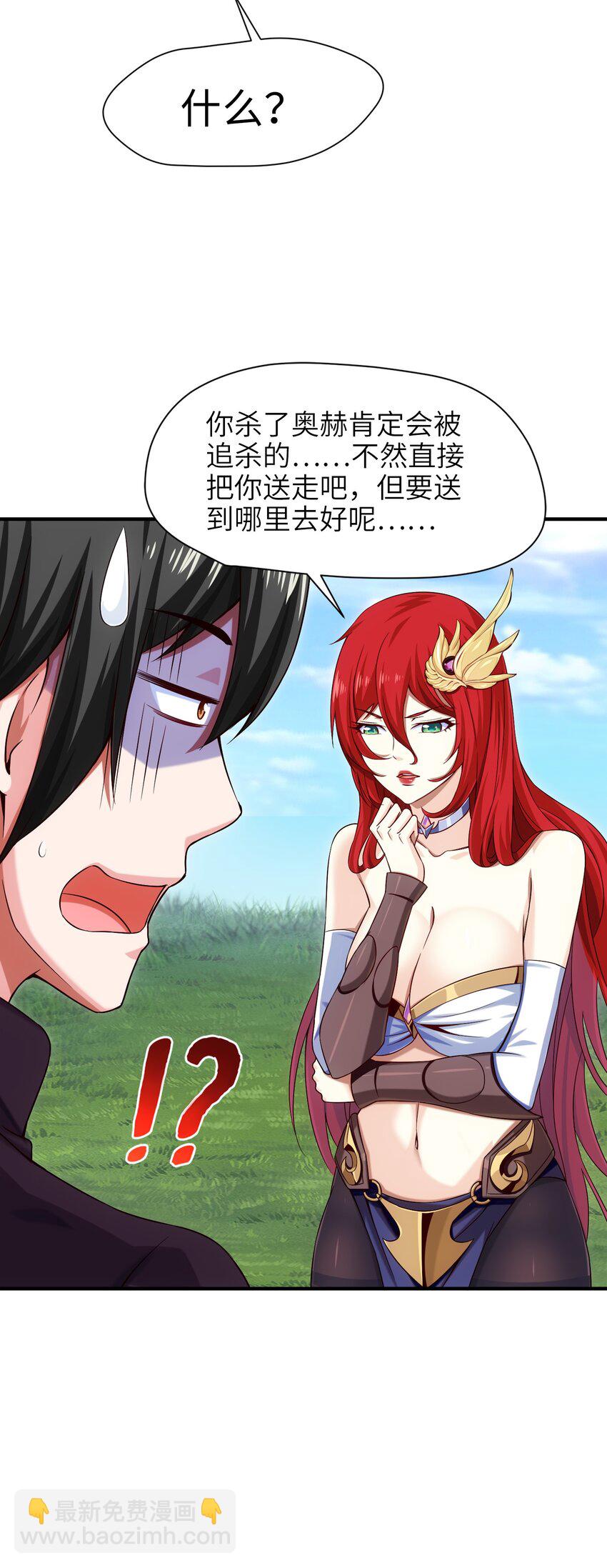 024 兽人大决斗！29