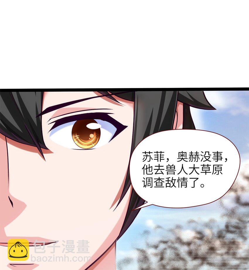 024 兽人大决斗！30