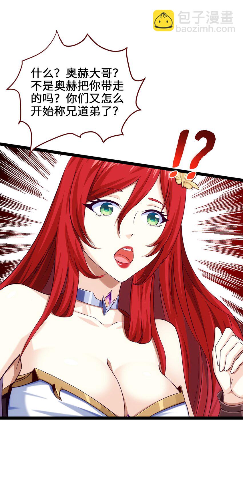 024 兽人大决斗！32
