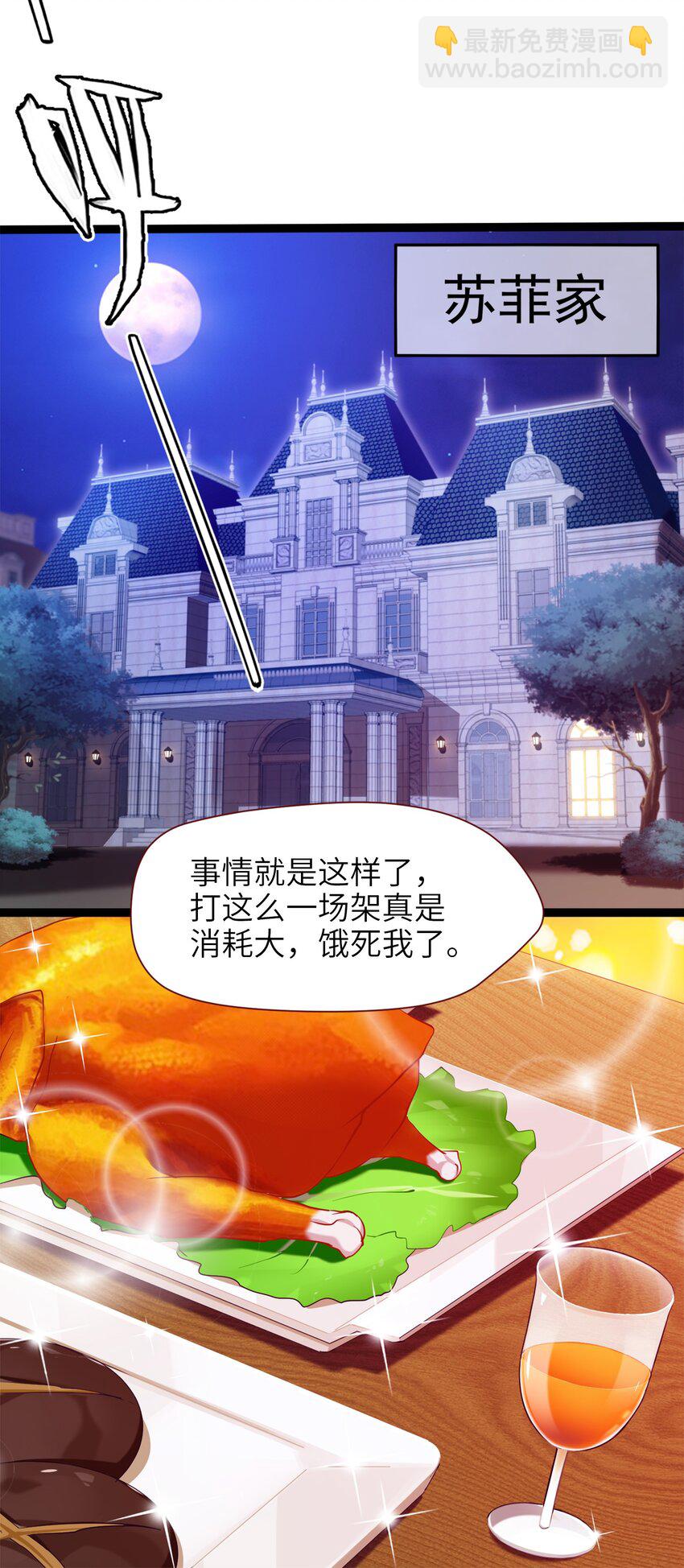 024 兽人大决斗！34
