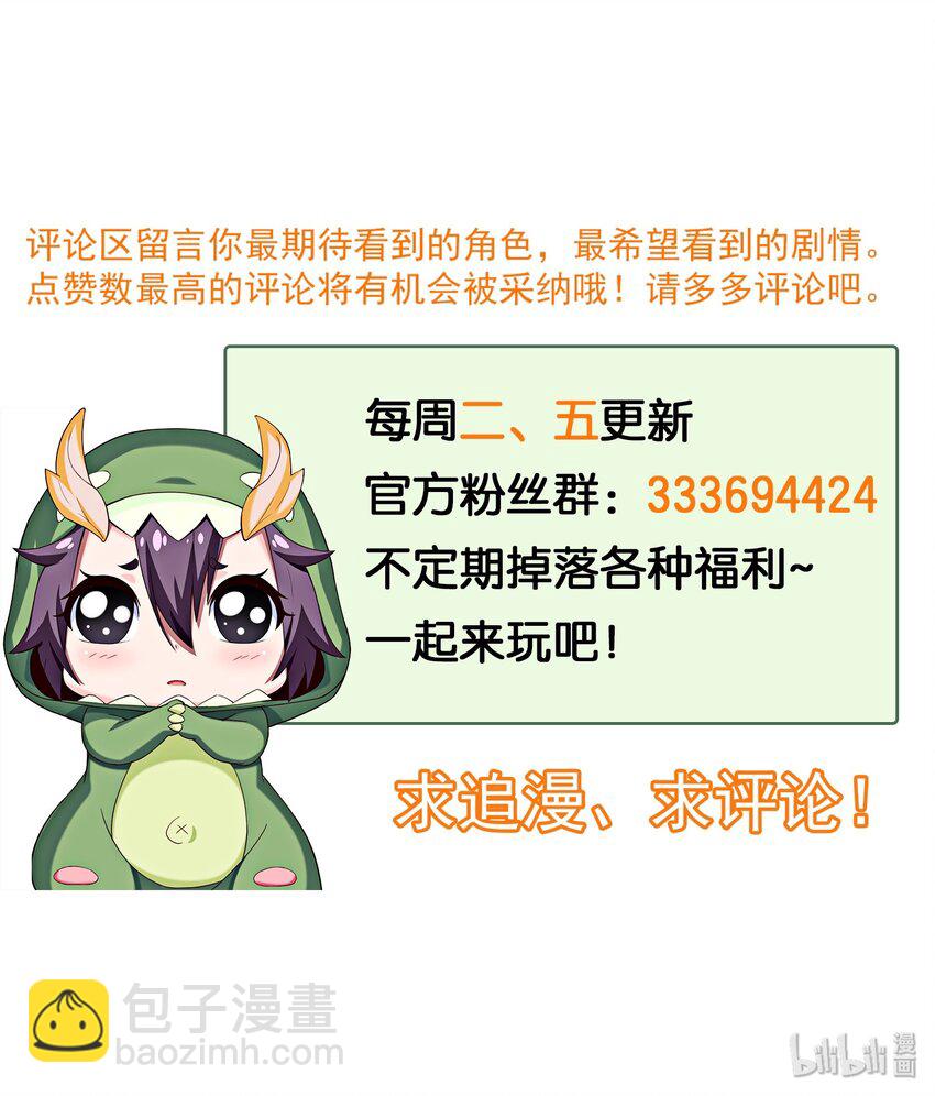 024 兽人大决斗！40