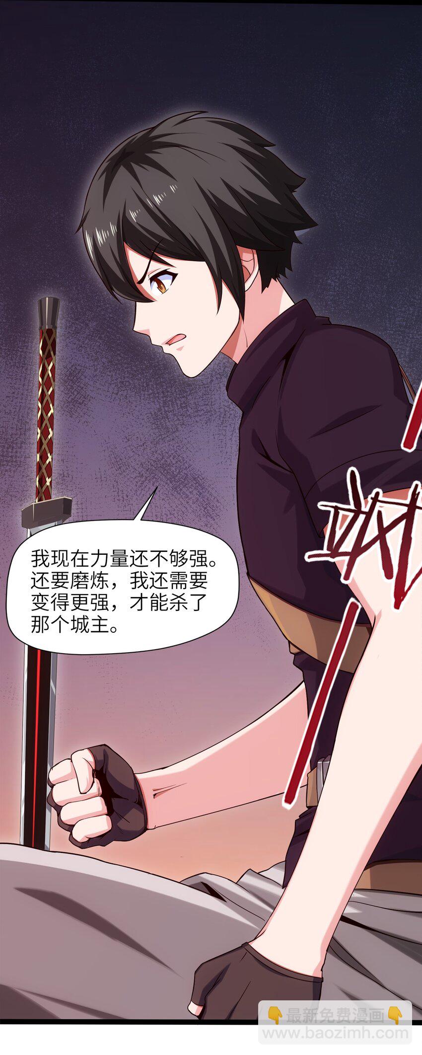 024 兽人大决斗！5