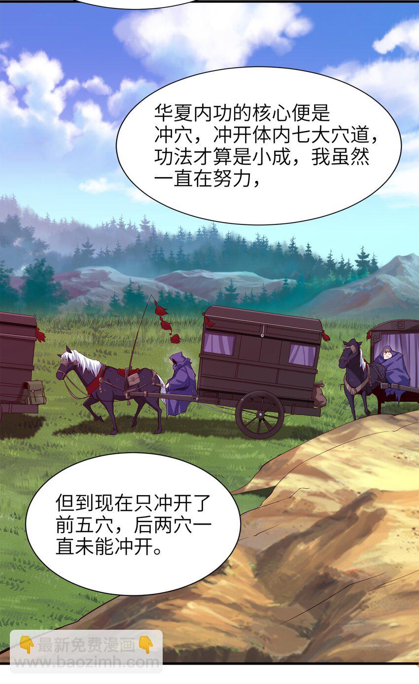026 看似普通的任务21