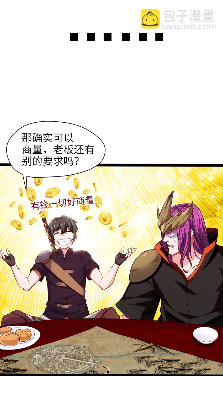 027 要退出的是你们，不是我16