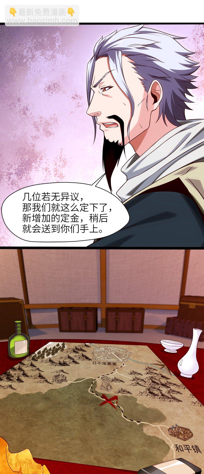 027 要退出的是你们，不是我17