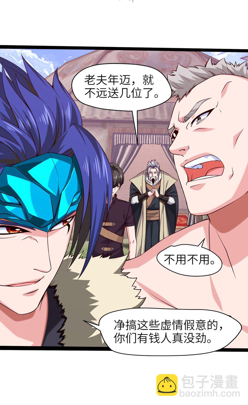027 要退出的是你们，不是我20