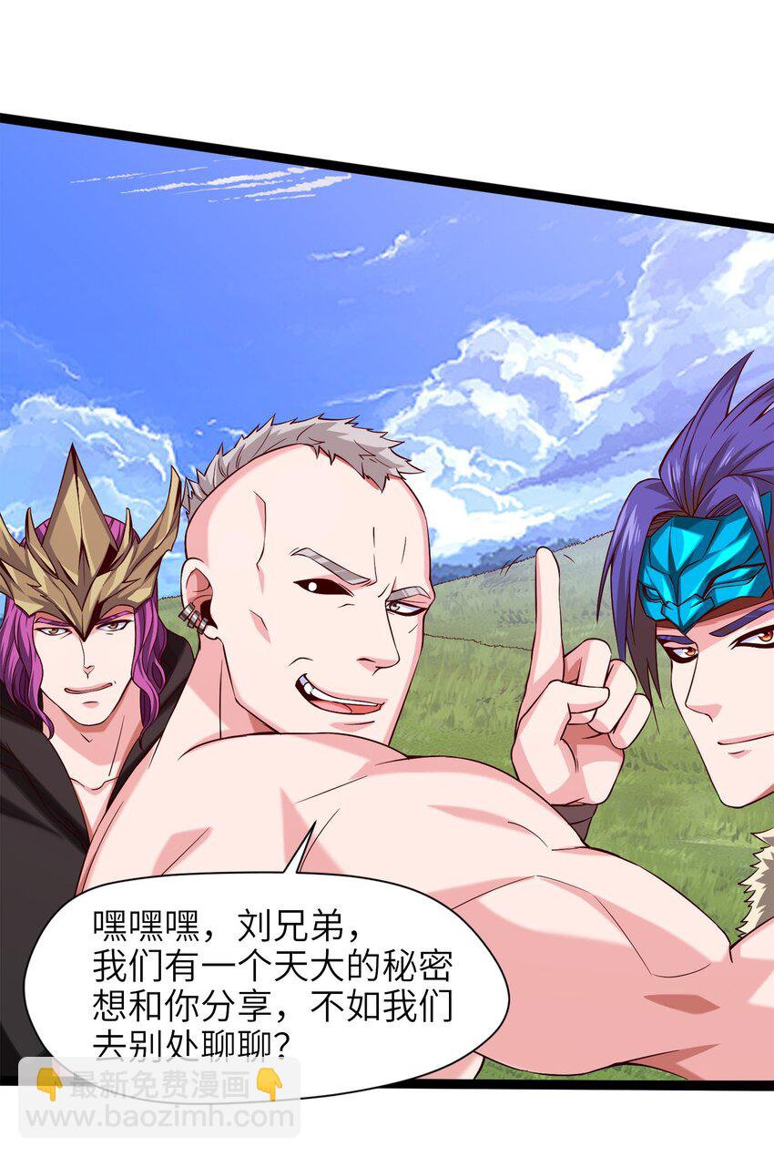 027 要退出的是你们，不是我23