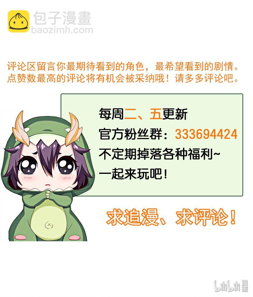 027 要退出的是你们，不是我36