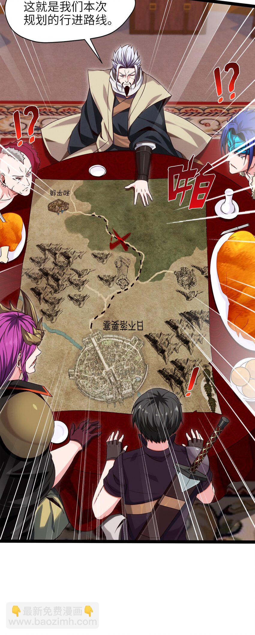 027 要退出的是你们，不是我5