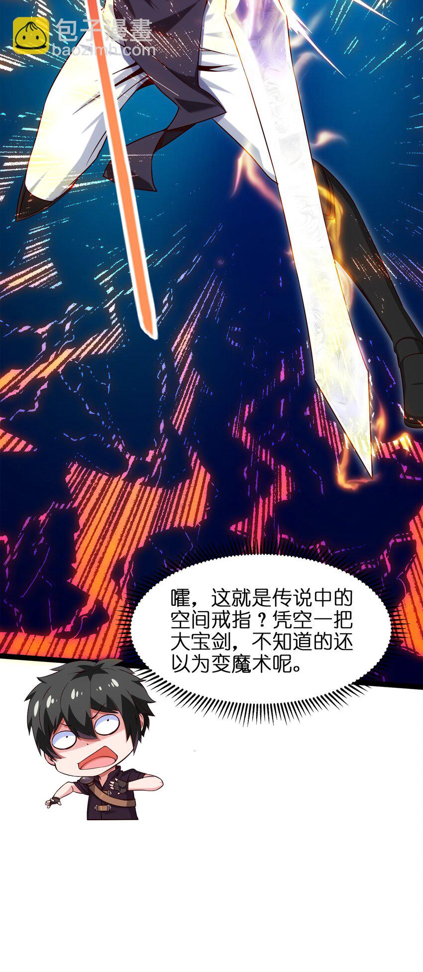 028 难分胜负2