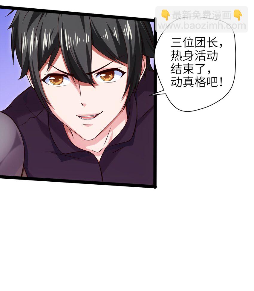 028 难分胜负24