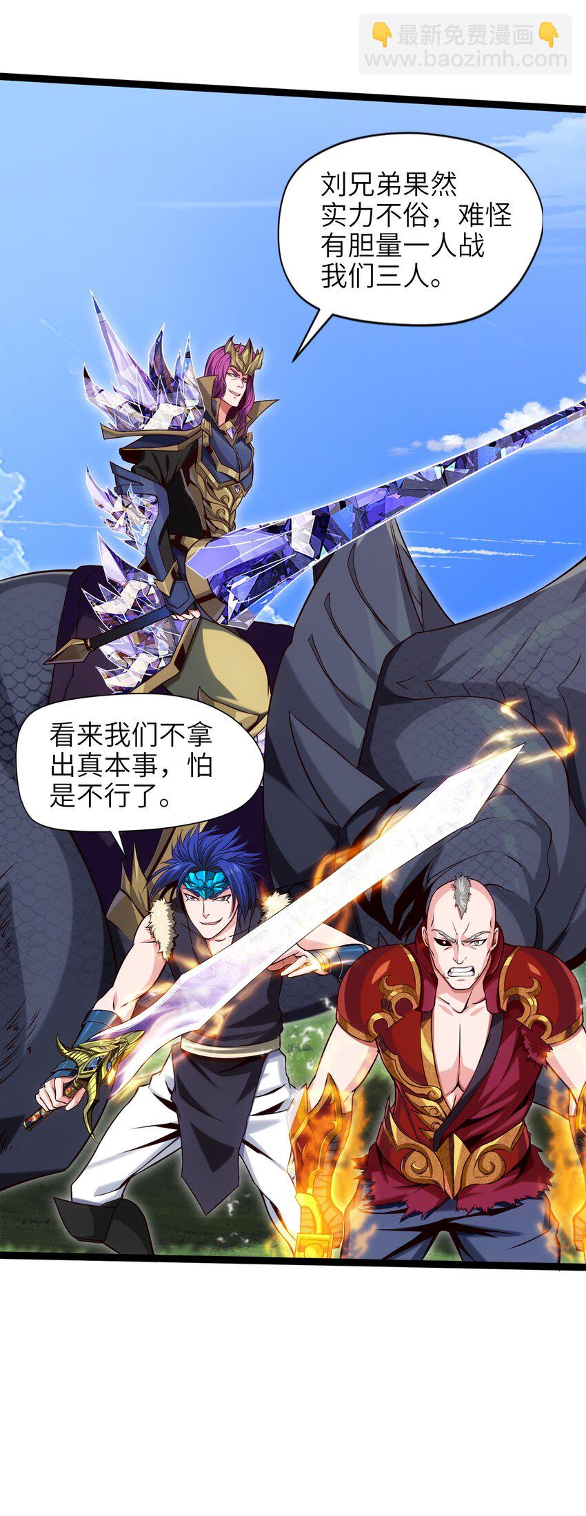 028 难分胜负25
