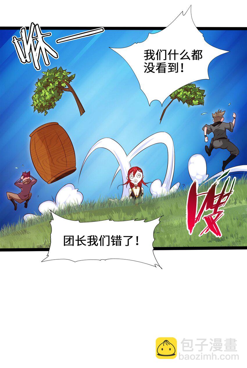 028 难分胜负35