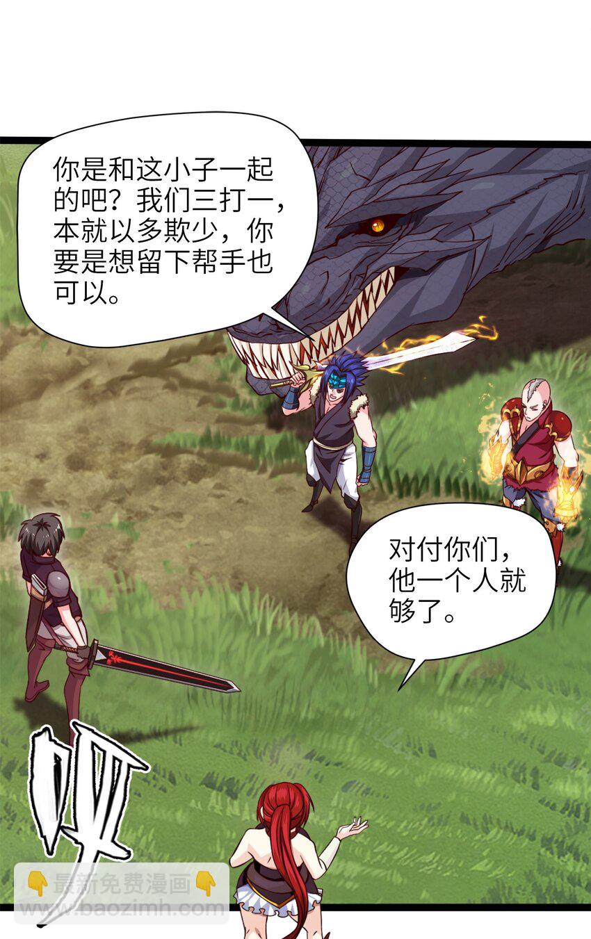 028 难分胜负36