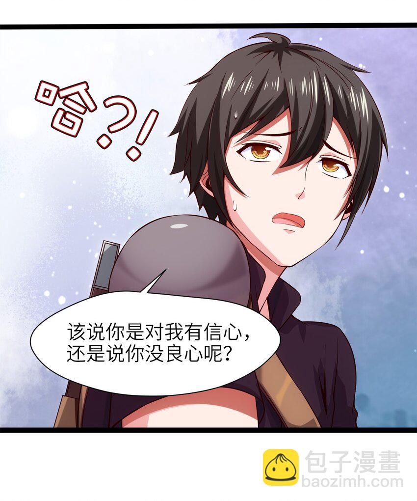028 难分胜负38