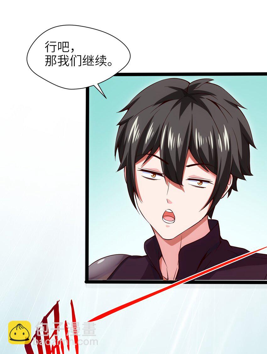 028 难分胜负40