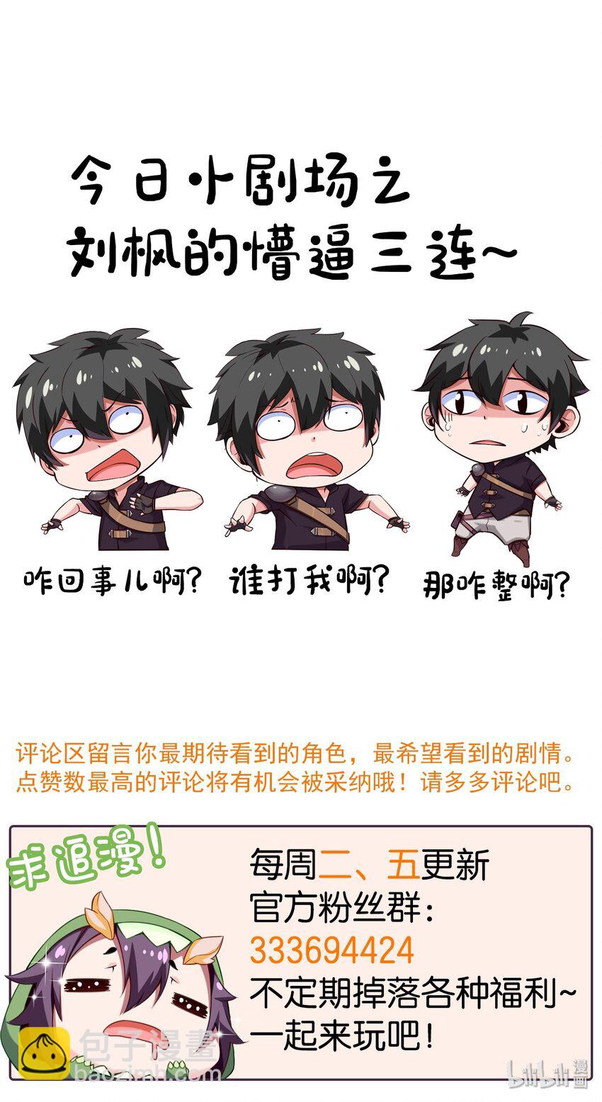 028 难分胜负44