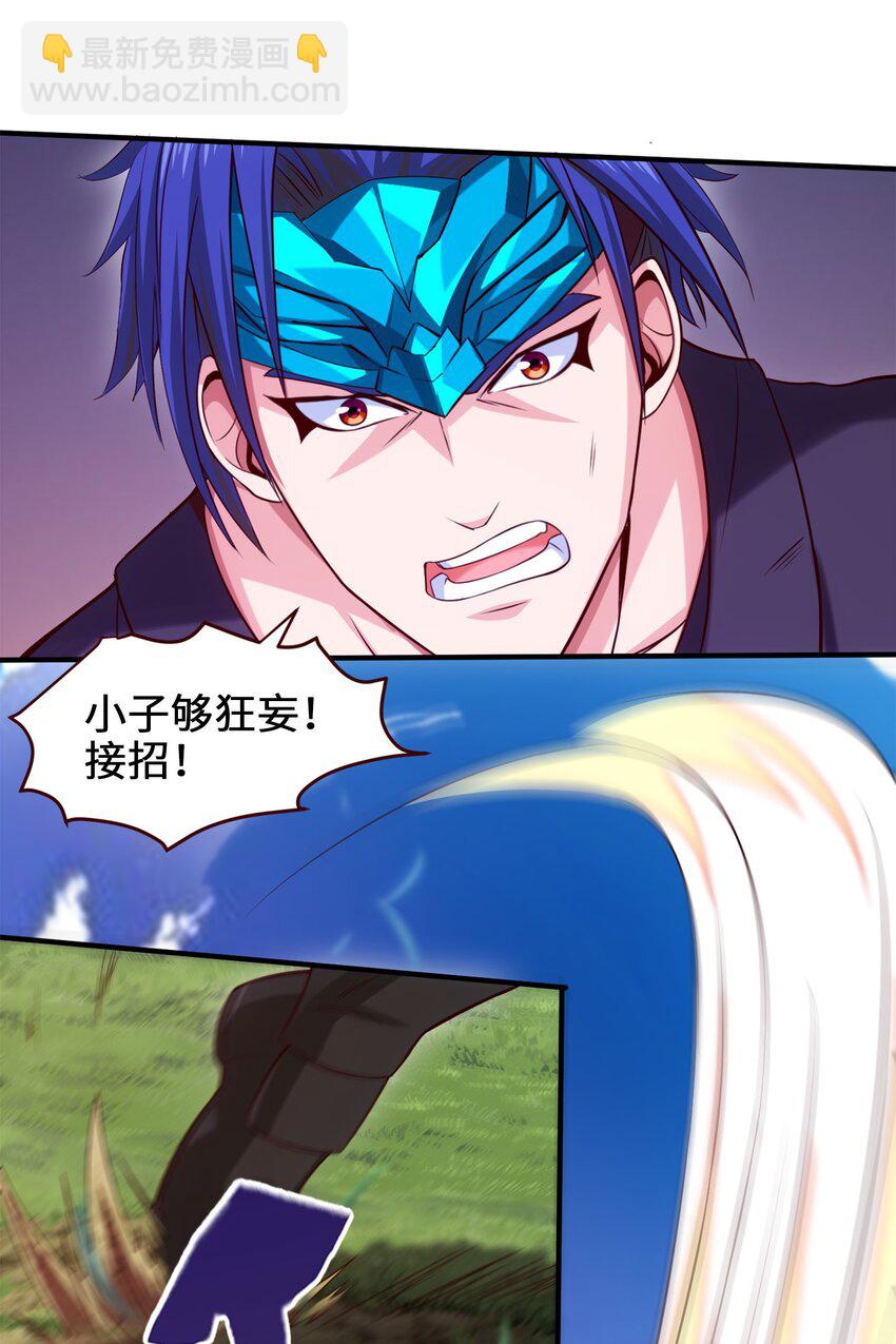 028 难分胜负8