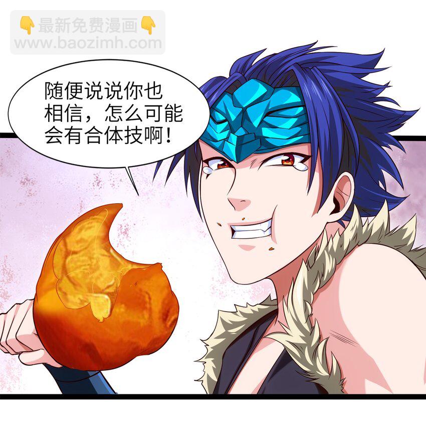 029 抱大腿12