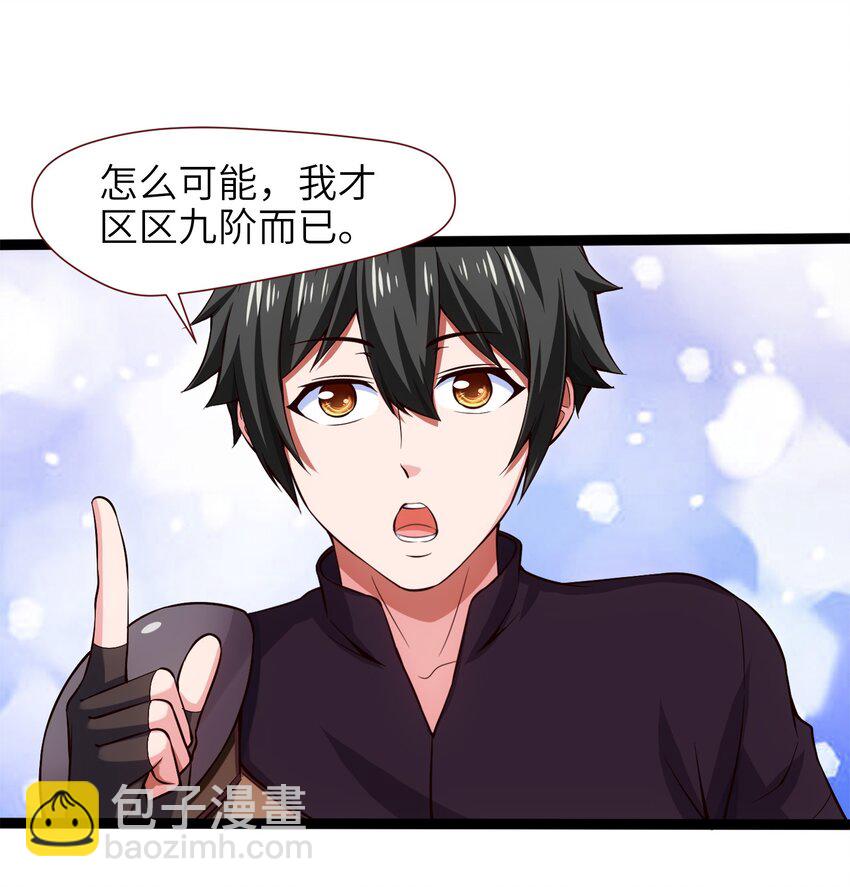 029 抱大腿30