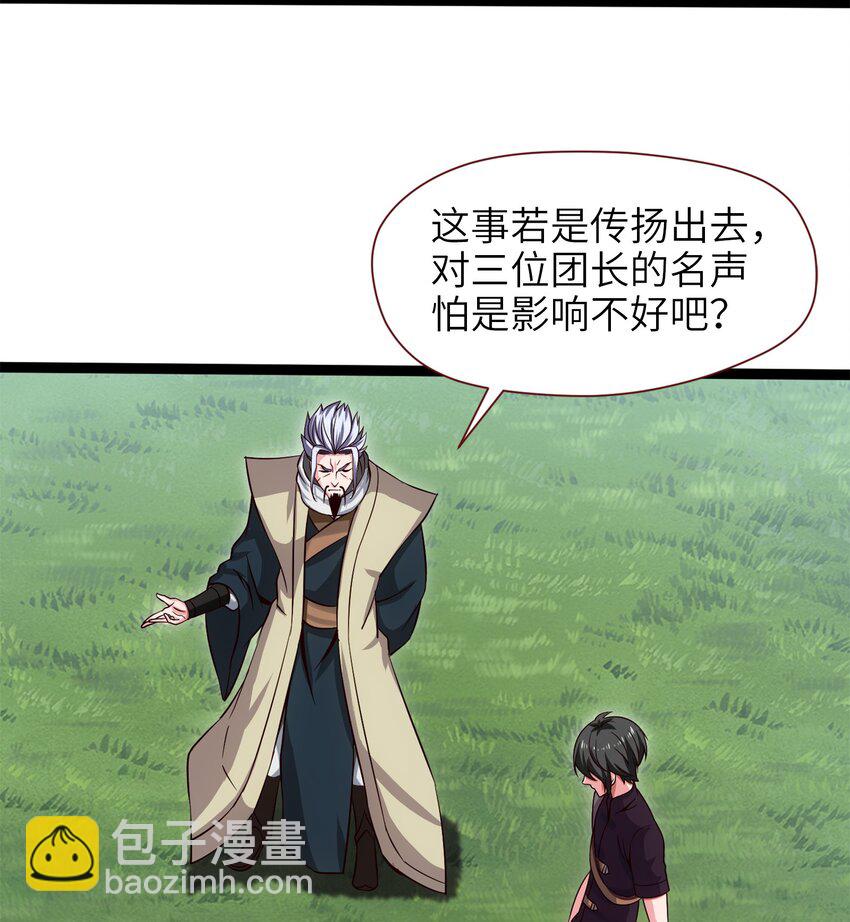 029 抱大腿34