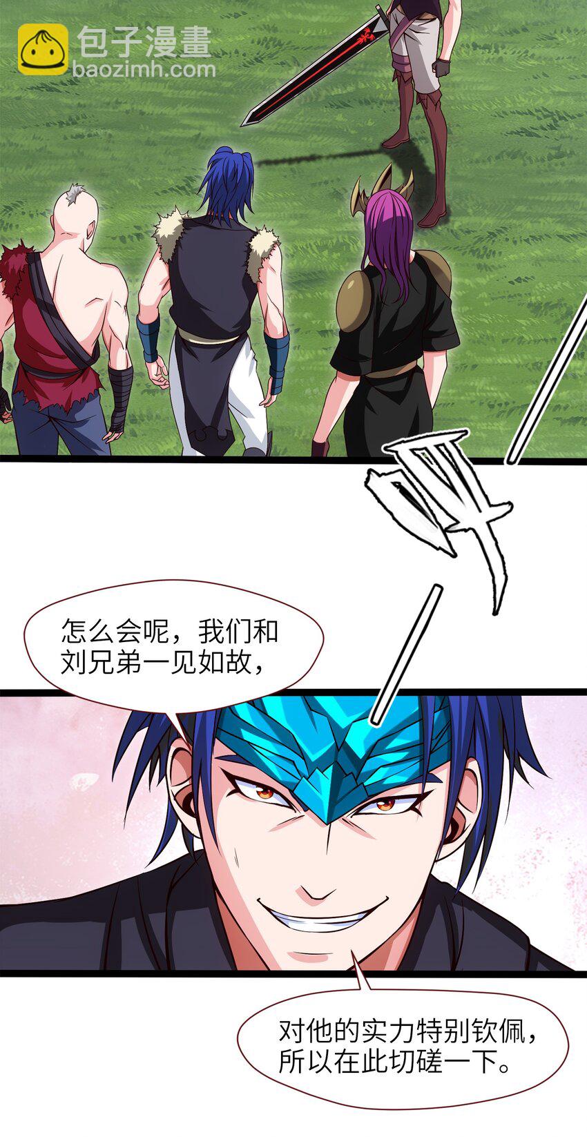 029 抱大腿35