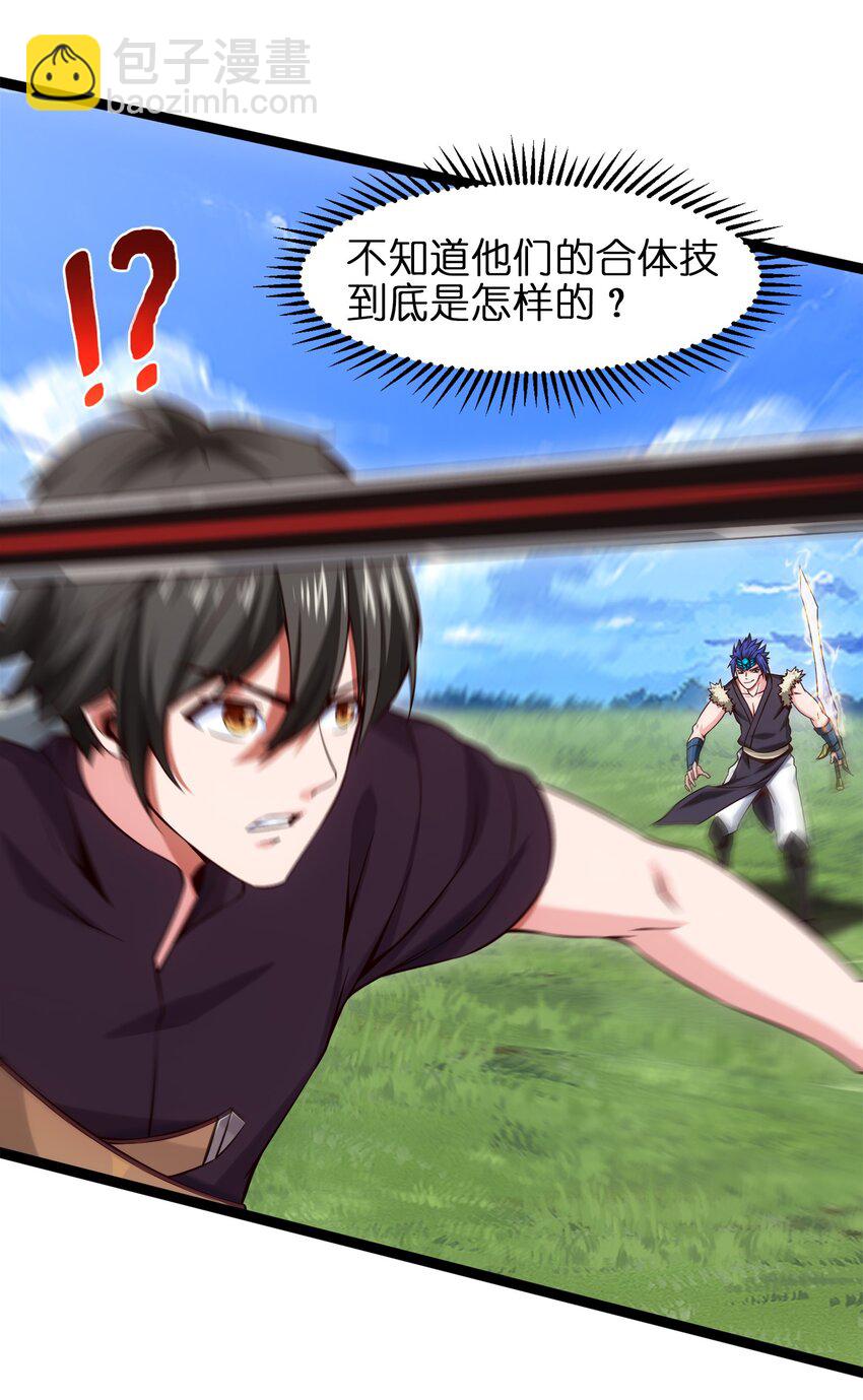 029 抱大腿4