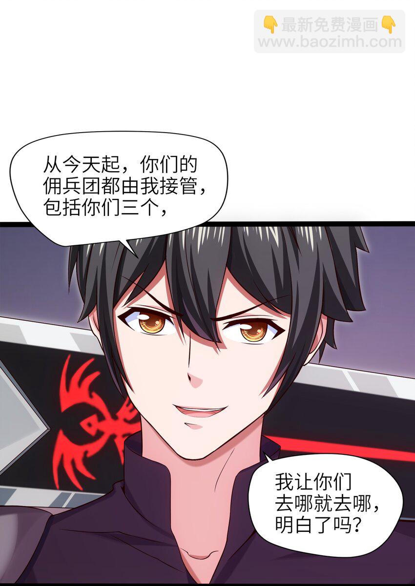 029 抱大腿51
