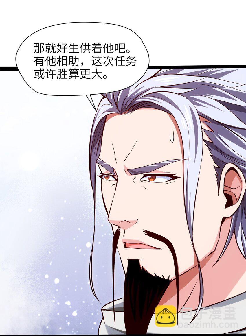 029 抱大腿57