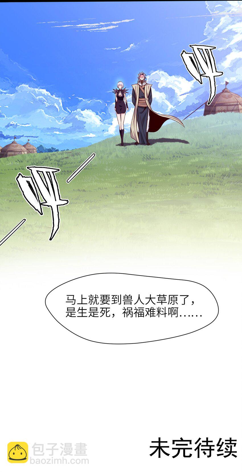 029 抱大腿58