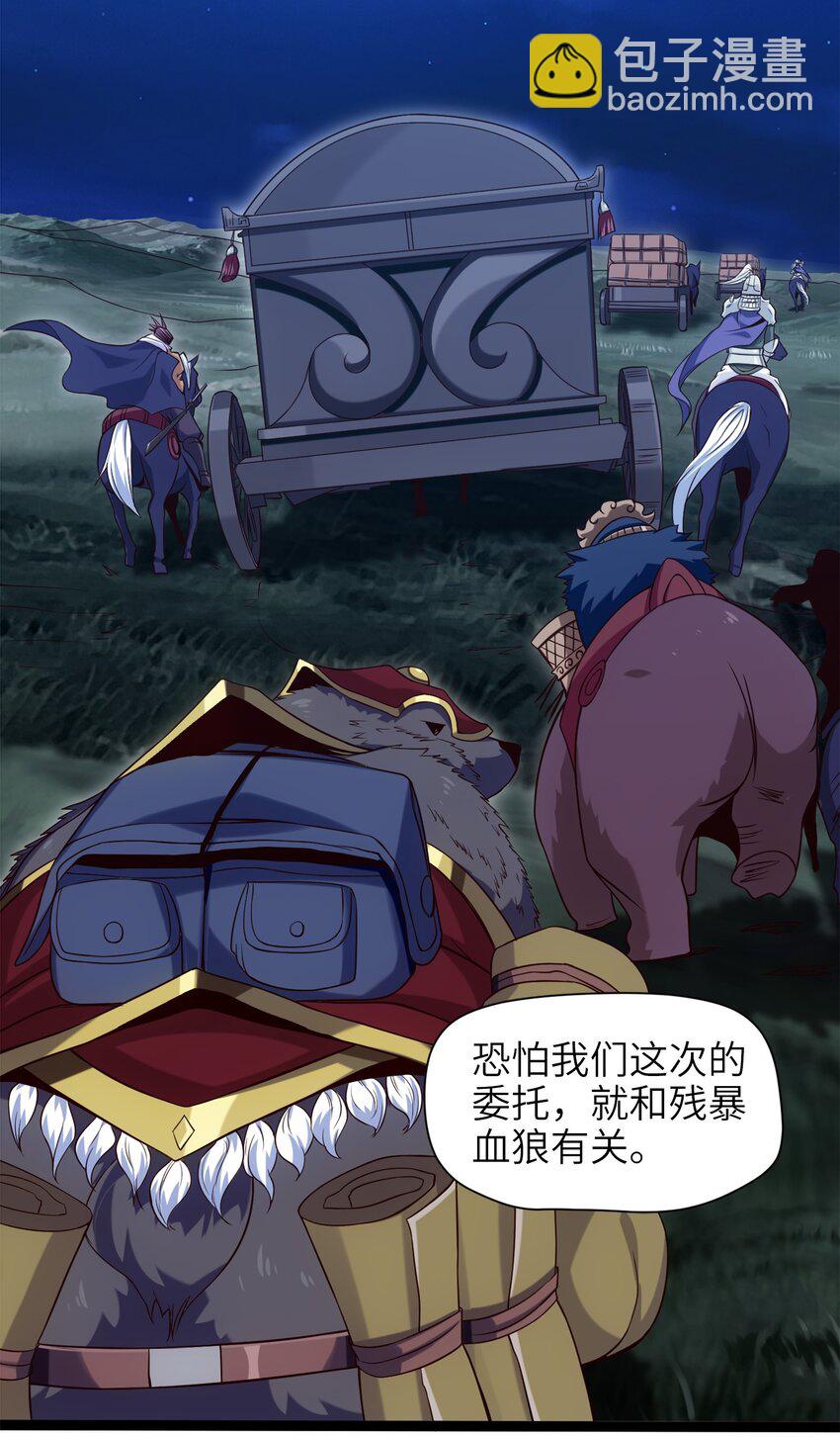 031 刻意隐瞒10