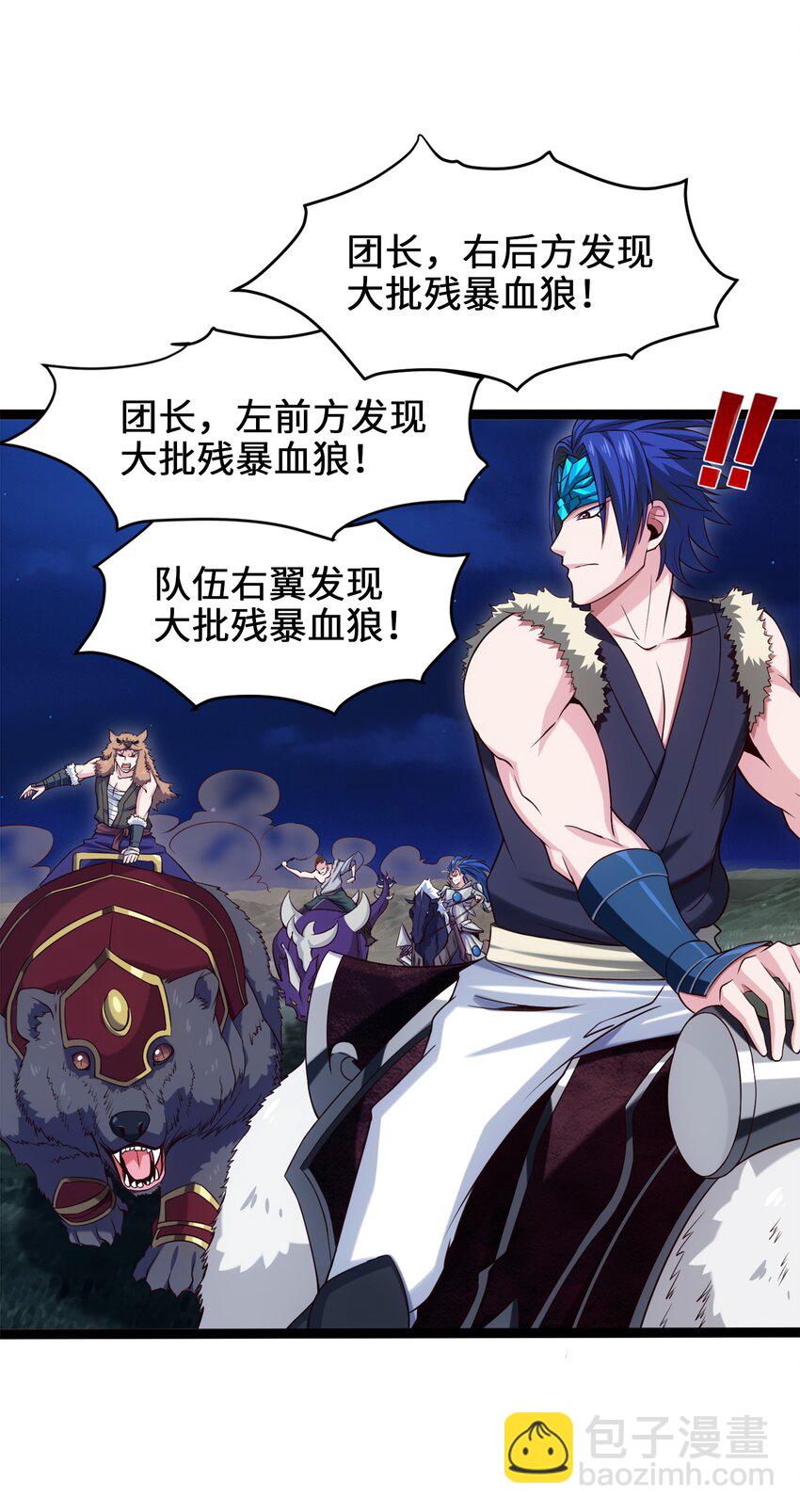 031 刻意隐瞒13