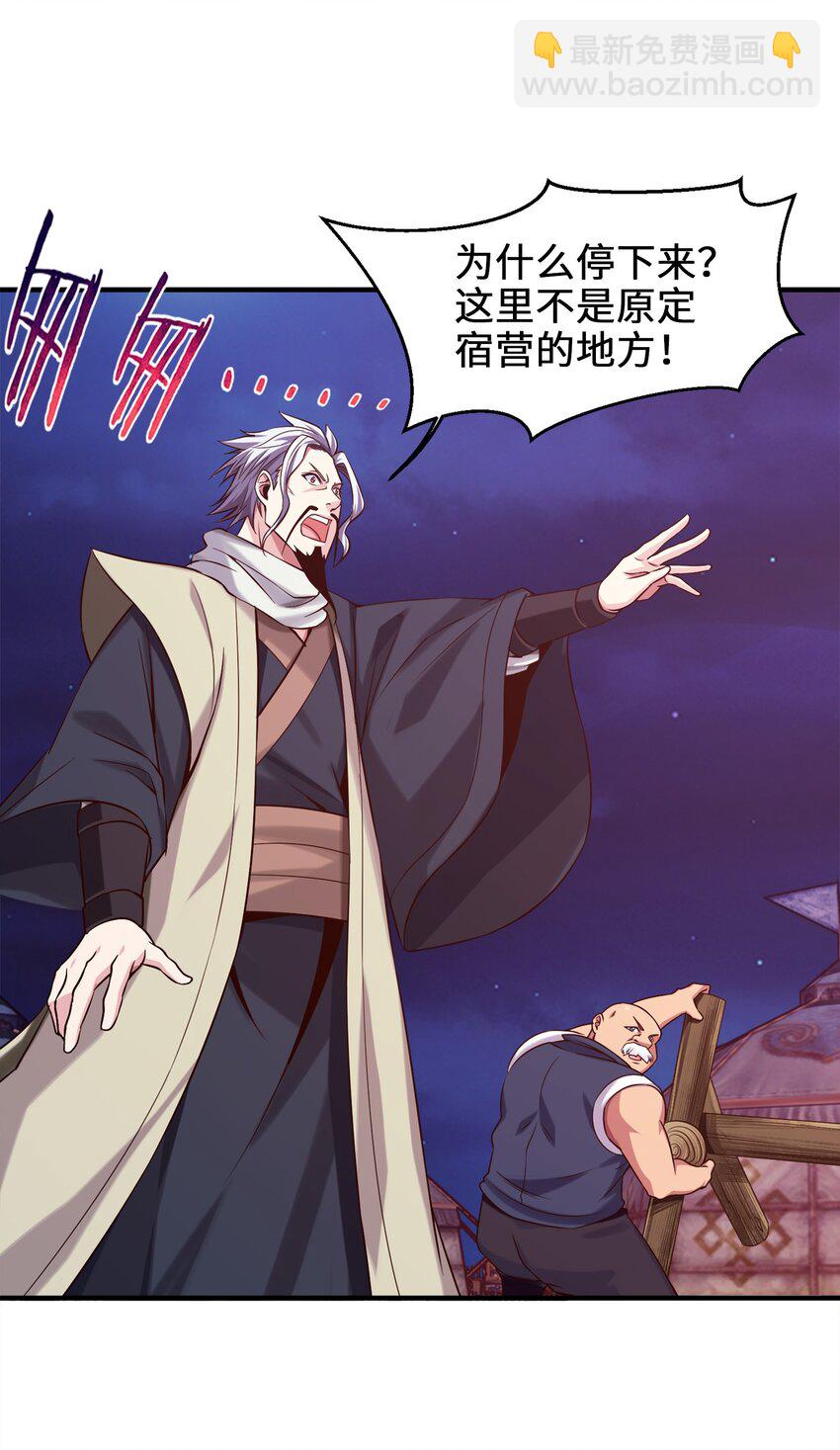 031 刻意隐瞒15