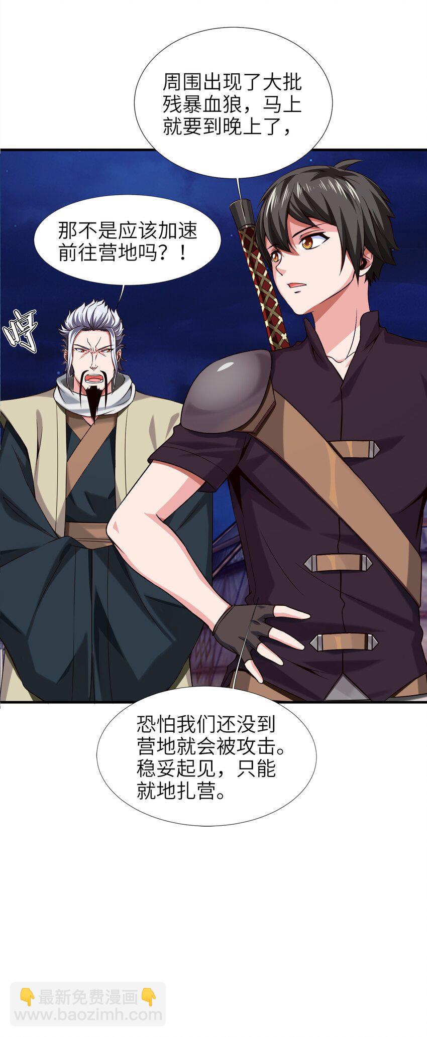 031 刻意隐瞒16