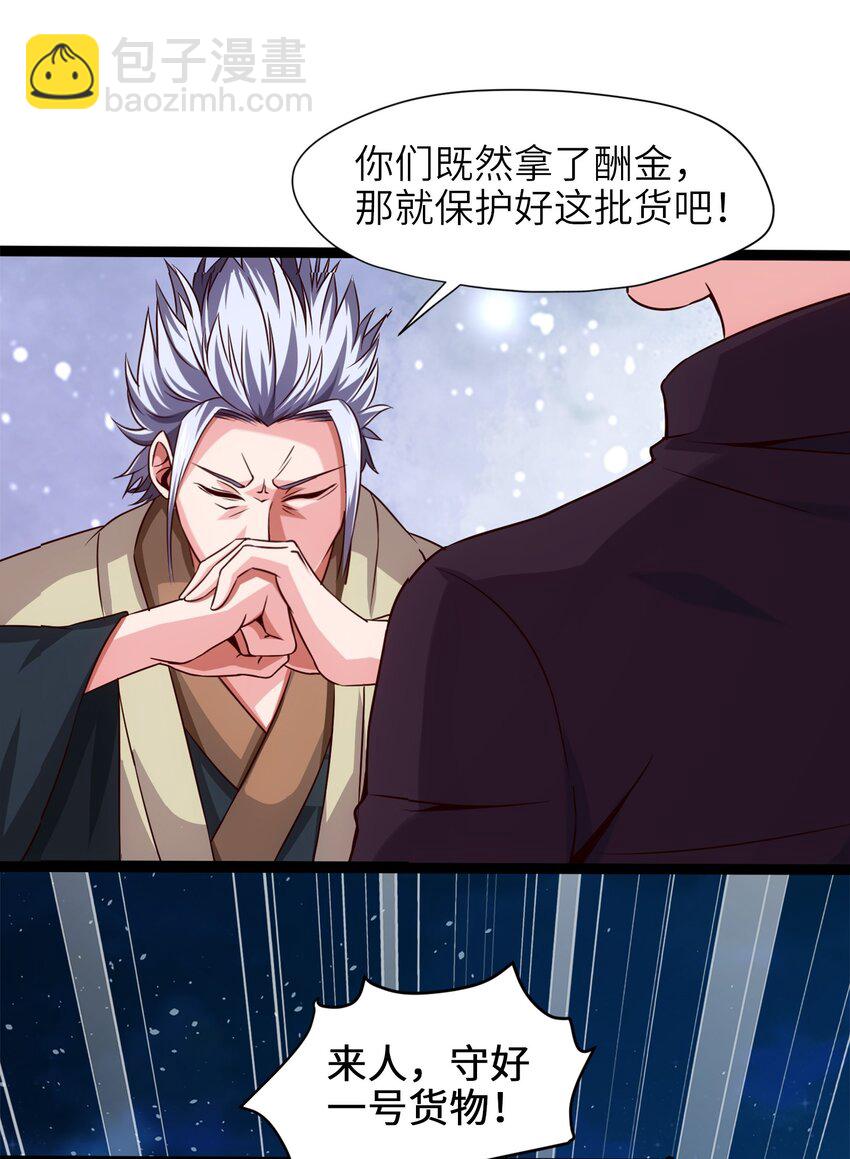 031 刻意隐瞒20
