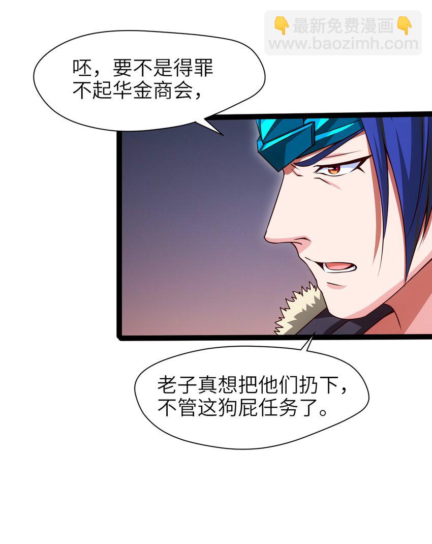 031 刻意隐瞒23