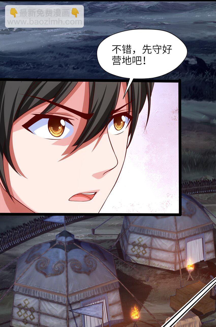 031 刻意隐瞒25