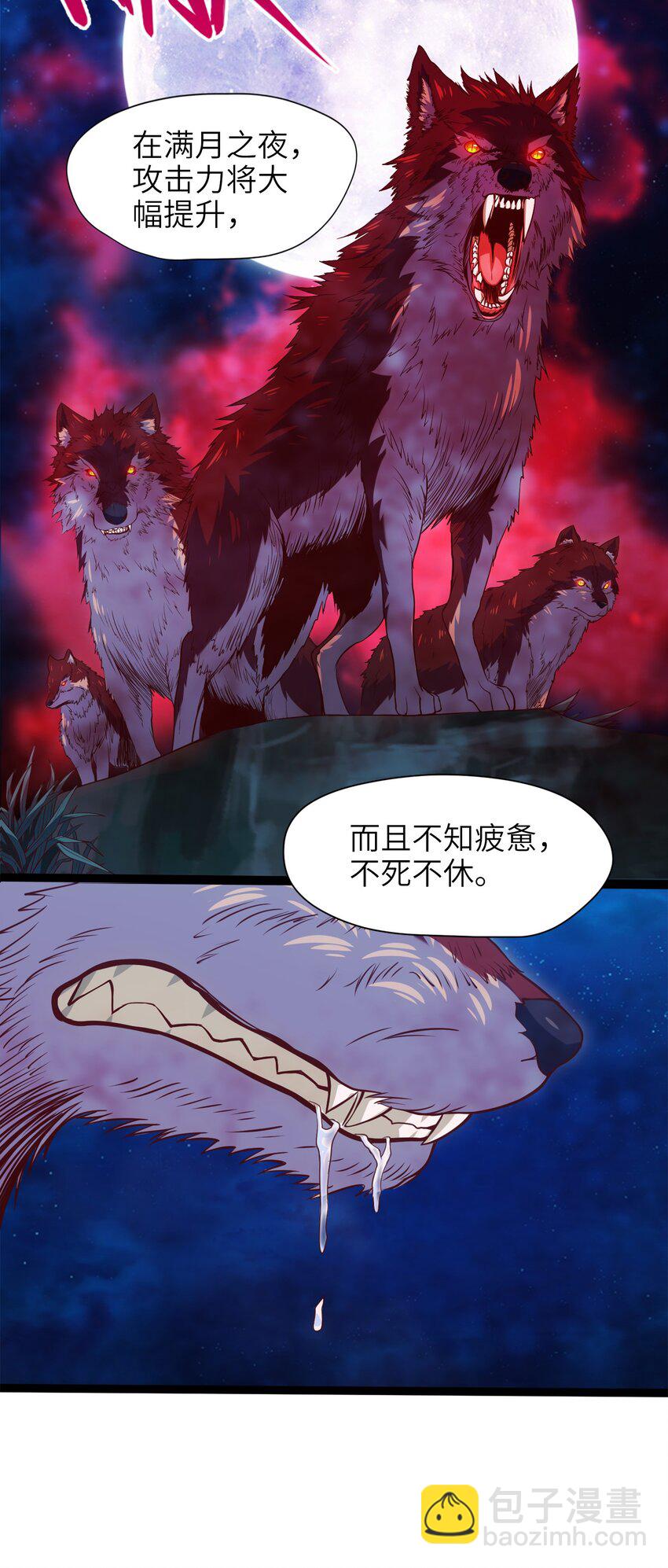 031 刻意隐瞒29