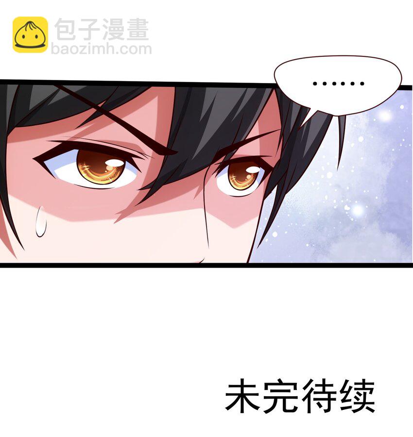 031 刻意隐瞒31