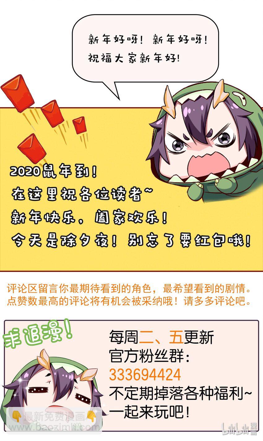 031 刻意隐瞒32
