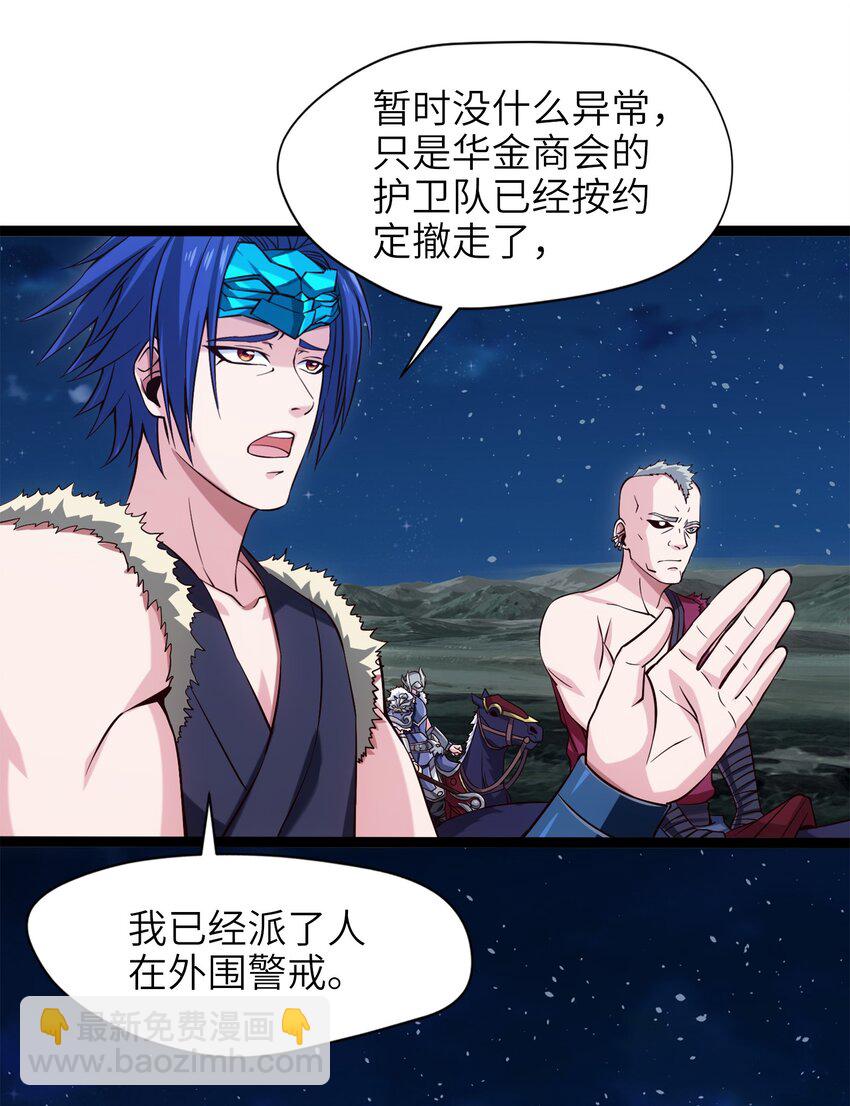 031 刻意隐瞒5