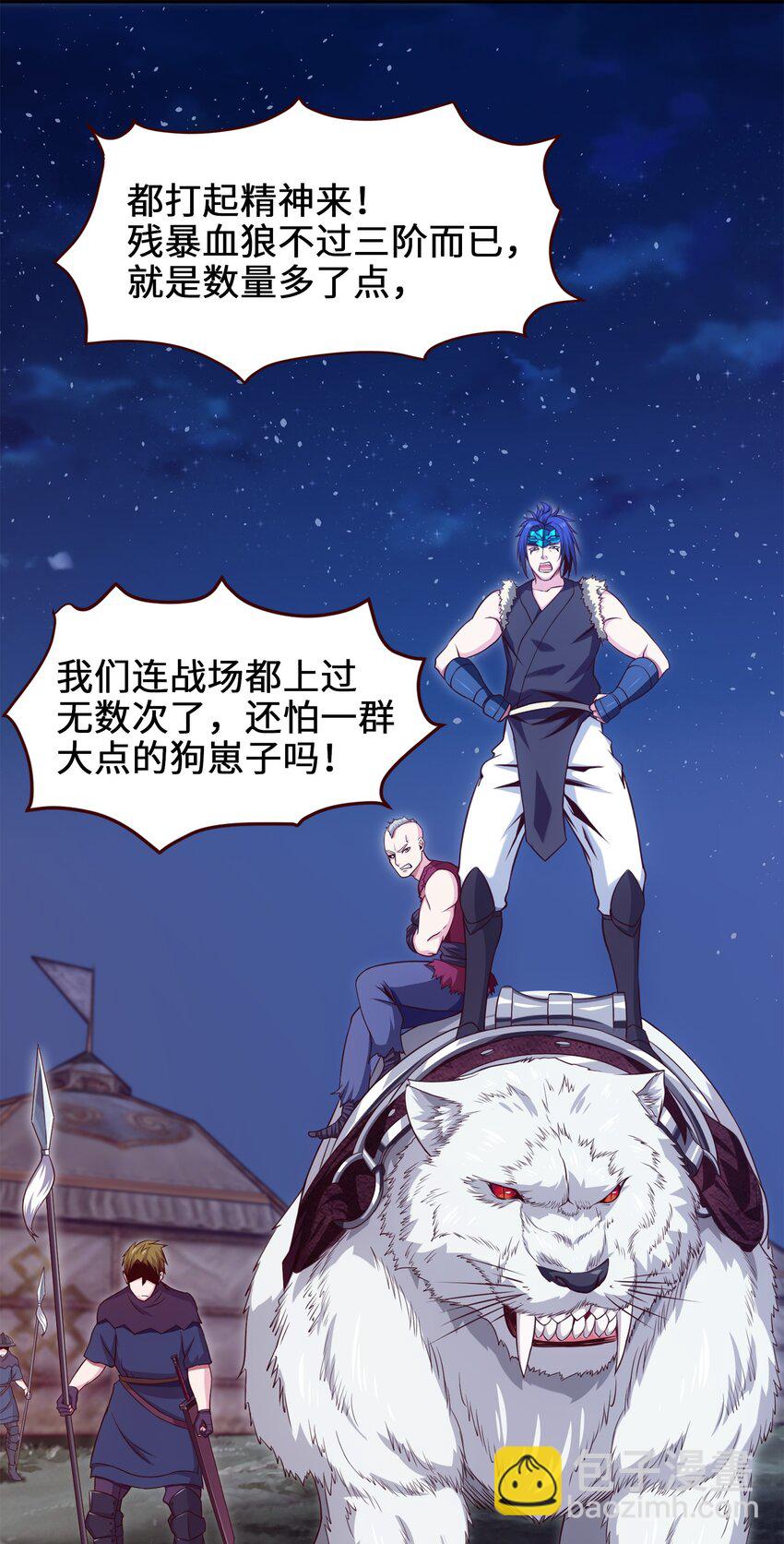 032 群狼乱舞1