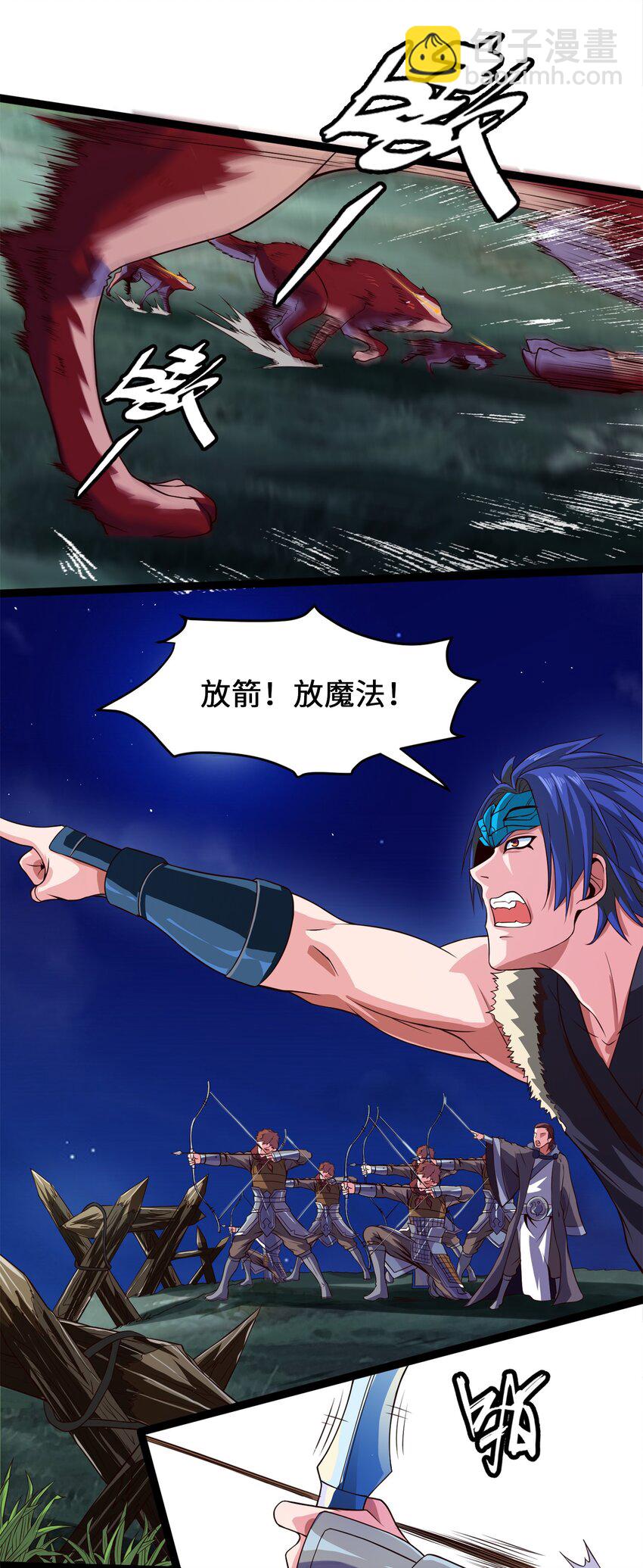 032 群狼乱舞13
