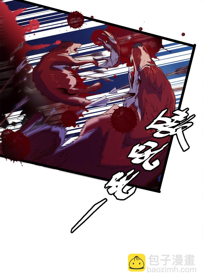 032 群狼乱舞15