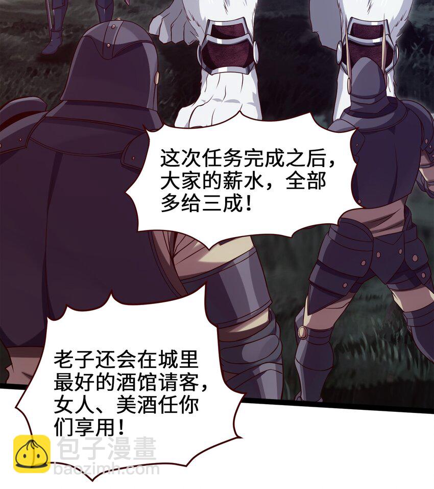032 群狼乱舞2