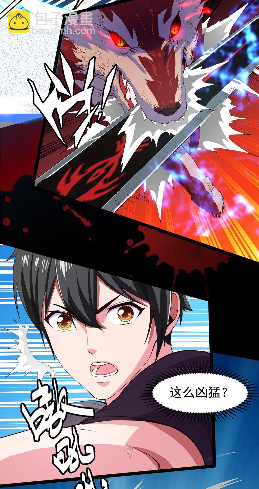 032 群狼乱舞23